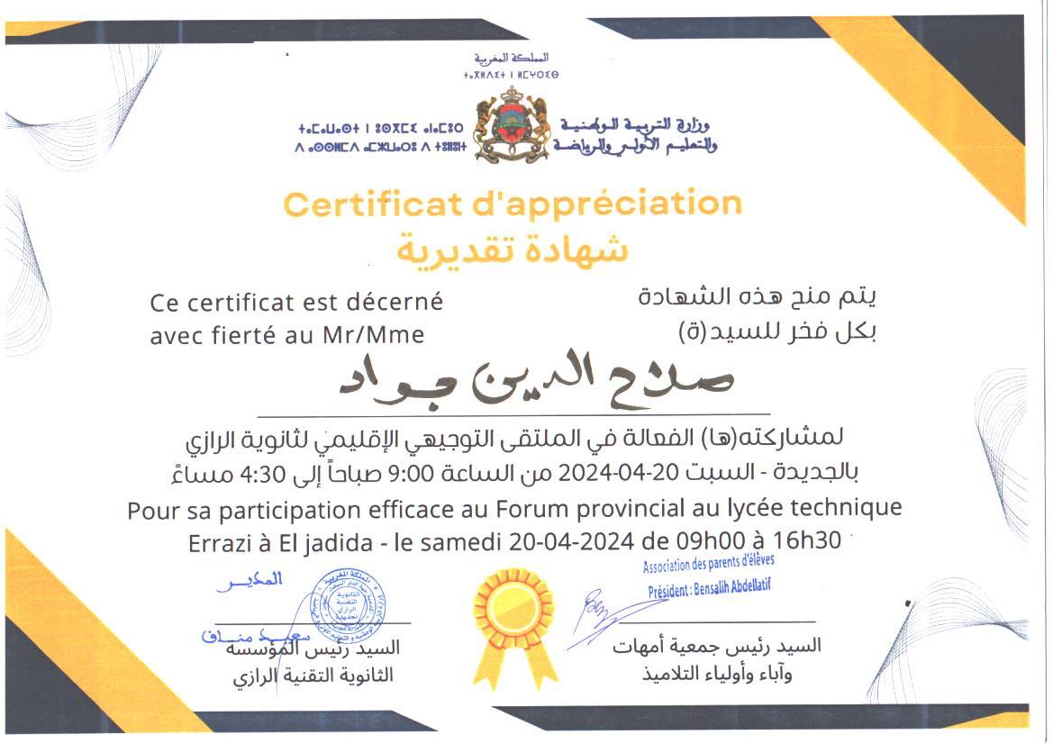 ENSET Mohammédia Representative